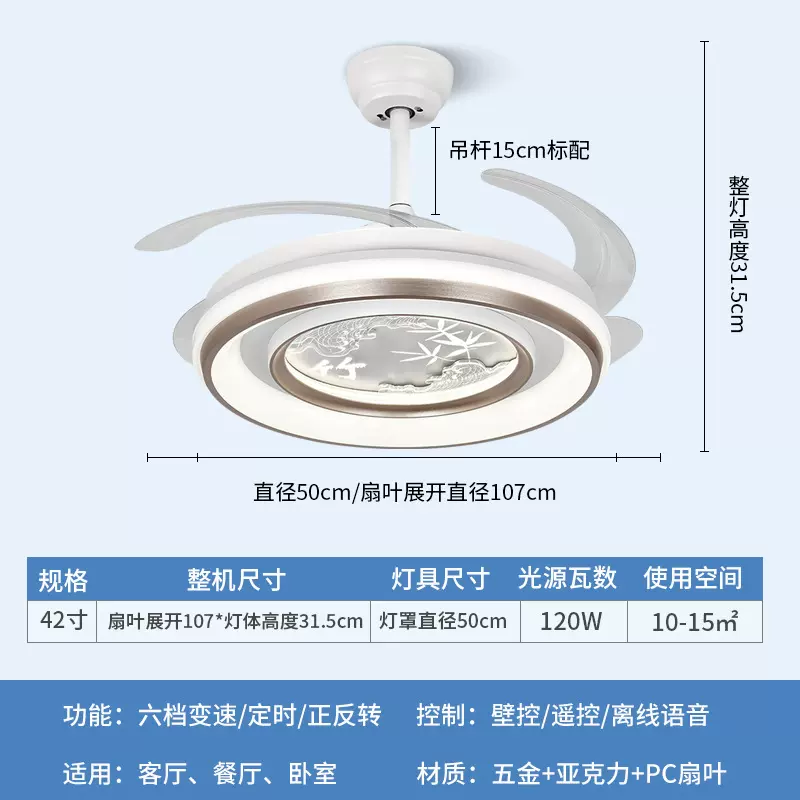 静音风扇灯简约欧式餐厅客厅吊扇灯卧室全光谱带风扇吊灯智能语音