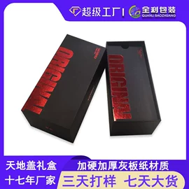 其他礼品包装;商务礼品包装;纸盒