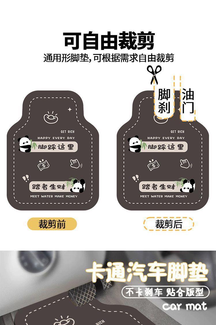 Universal car floor mats are detachable, new model, non-slip, diatom mud, dirt-resistant, easy to clean for girls, single-piece car carpet