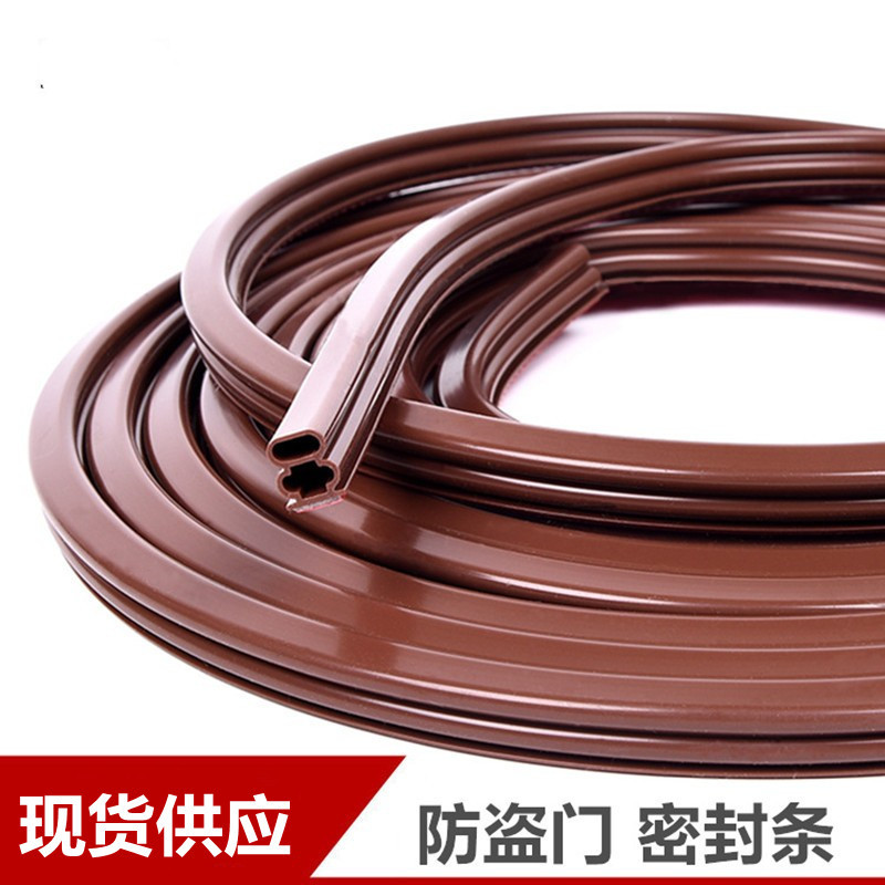 防盗门密封条进户门工字型防风自粘条保暖降噪隔音门窗密封胶条