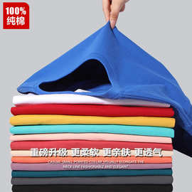 纯棉t恤定制工作服重磅落肩短袖广告文化衫男女印logo班服亲子diy