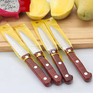 Two-Yuan Store Fruit Knife Street Stall Supply Wood Grain Handle Stainless Steel Peeling Knife Melon and Fruit Peeling Knife Household Kitchen Knife