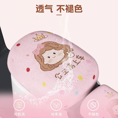 vehicle seat cushion covers, sun-proof and – Electric car cushion
