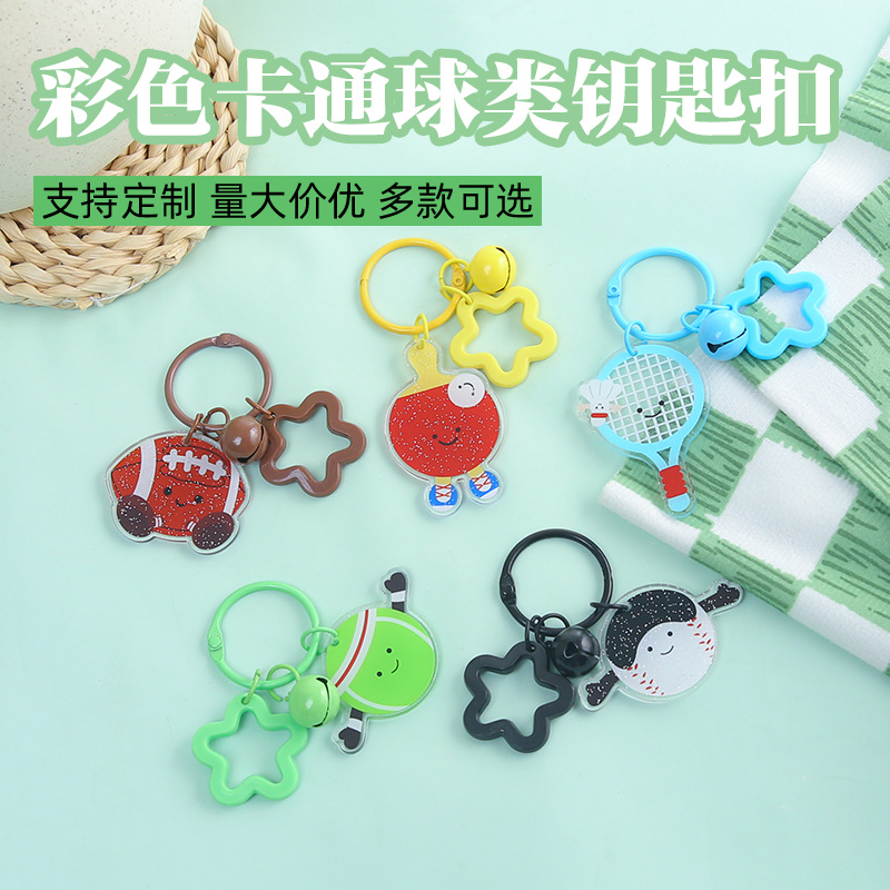 Creative Cartoon Ball Acrylic Keychain DIY Colorfulful Five-Pointed Star Bell Pendant Versatile Bag Pendant
