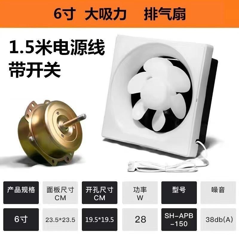 ベネチアン換気扇キッチン排気ファン浴室排気ファン壁窓家庭用強力な静音排気ファン|undefined