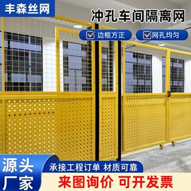 护栏网;铁丝网;防护栏