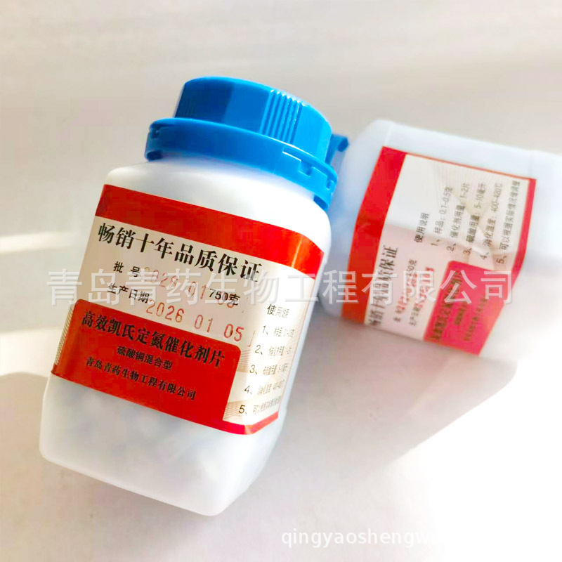 ���������ͭ9:1 ���϶����߻���Ƭ ����Ƭ ������Ч�߻���Ƭ��ҩ