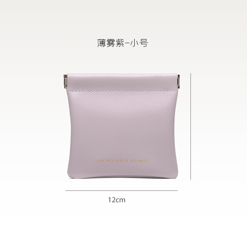弹片收纳包自动闭合有线耳机收纳袋PU零钱包迷你便携式口红化妆包|undefined