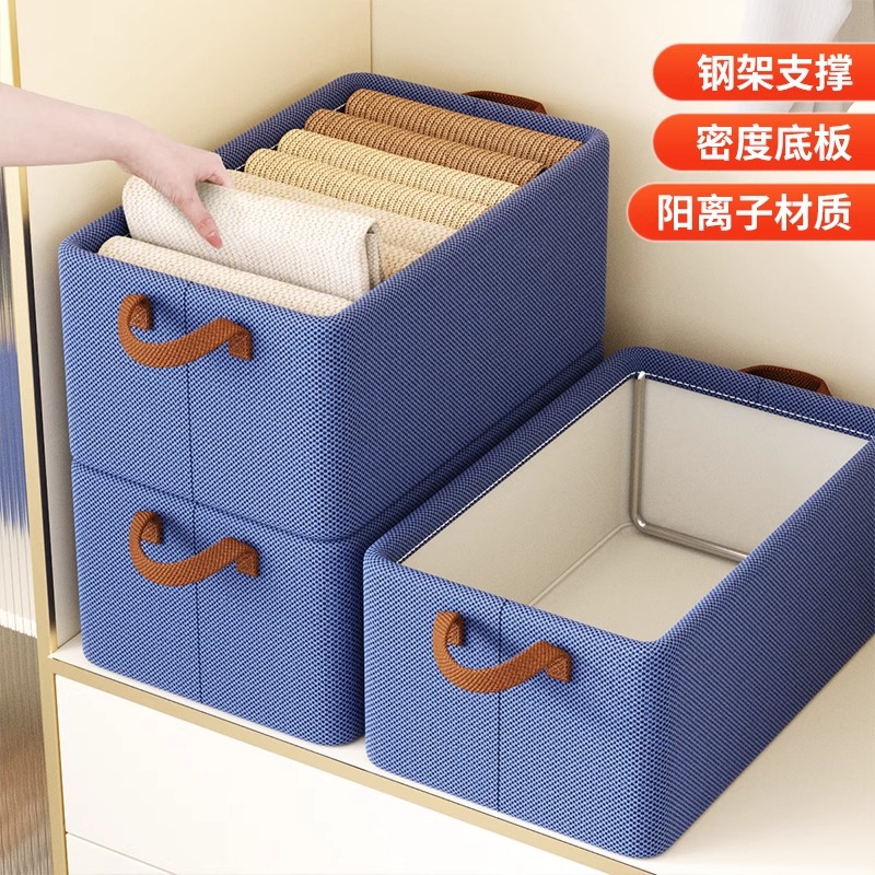 收納筐家用大容量衣服鋼架收納盒抽屜式功能整理衣物摺疊櫃收納箱