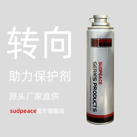 清洗/养护剂;其它汽车保养;汽油添加剂