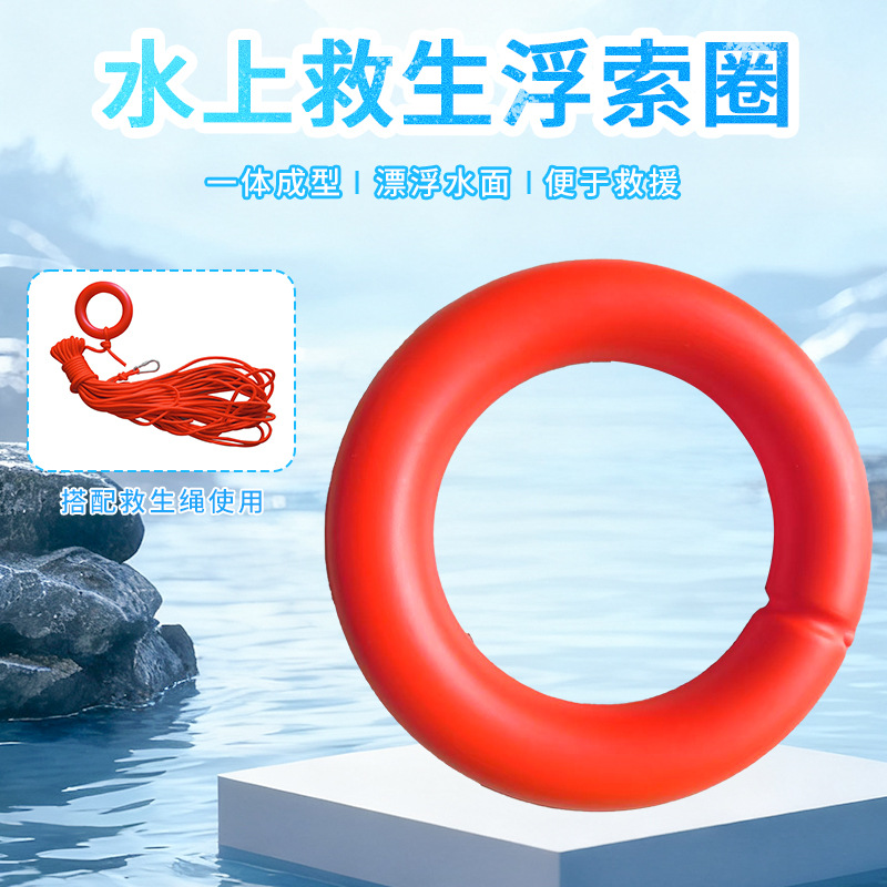 厂家供应 专业救生浮索水上救生绳专用手环手臂环救生浮索手环