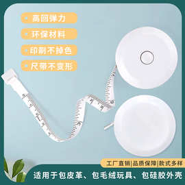 稳泰卷尺厂家批发迷你塑料卷尺 可印刷LOGO自动伸缩卷尺 迷你卷尺