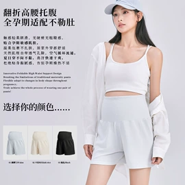 孕妇裤;哺乳文胸;打底裤