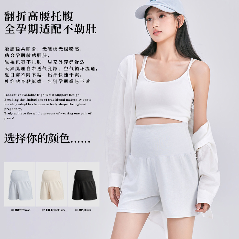 Summer casual loose wide-leg shorts for pregnant women, high-waisted elastic belly support casual pants, plus-size anti-exposure maternity pants Summer casual loose wide-leg shorts for pregnant women, high-waisted elastic belly support casual pants, plus-size anti-exposure maternity pants