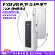 �羳PD35W����Ԏ���s���Pӛ����늌�10000�����Ƅ��Դ�����y