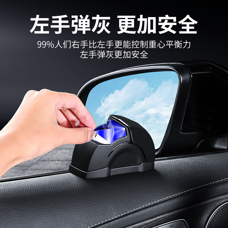 新型ドア装置 車用灰皿 車用灰皿 アルミ合金 高級クリエイティブカー用品 インテリア|undefined