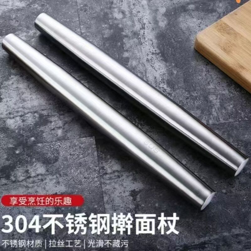 洗いやすい 304 ステンレス鋼小麦粉スティックベーキング麺棒アーティファクト家庭用麺棒卸売|undefined