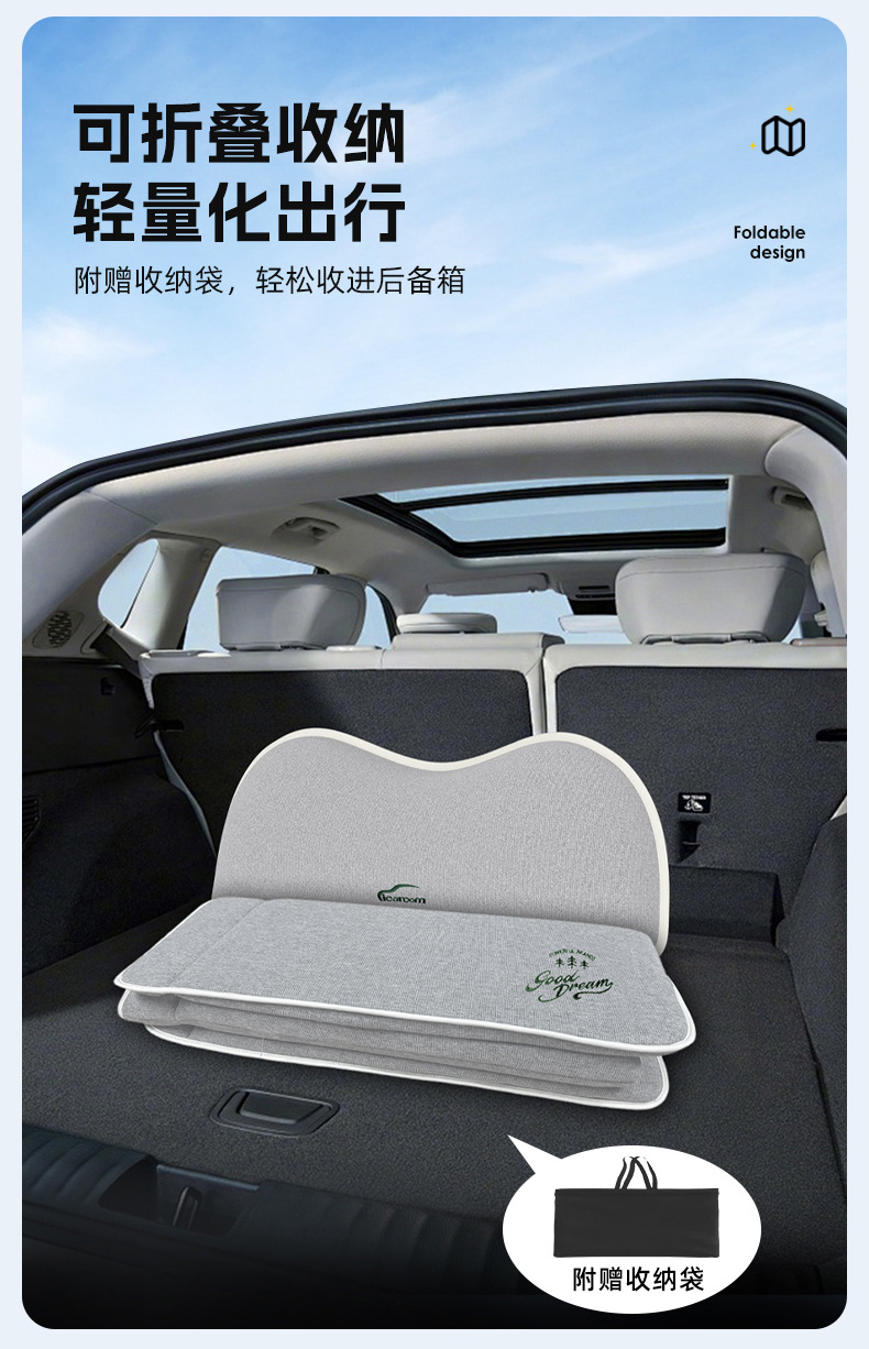 Aichewu Latex Car Travel Bed Multifunctional Bed Car Rear In-Car Sleeping Handy Gadget Seat Folding Mattress