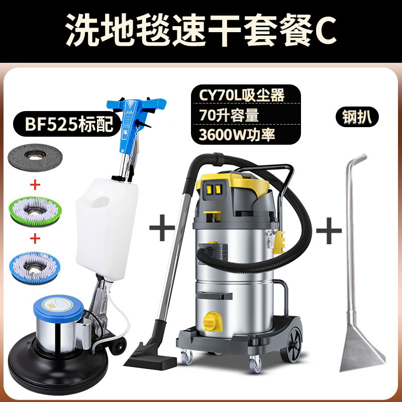 카펫세탁특정 패키지C [문의시 세제를 요청하세요]