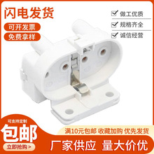 批发加厚2G11四针H管灯头灯座 插拔管消毒灭菌灯紫外线灯口H灯座