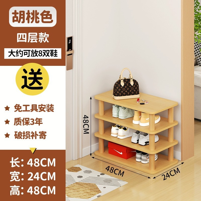 월넛 컬러 1개 [롱 스타일 4레이어] 신발 8켤레