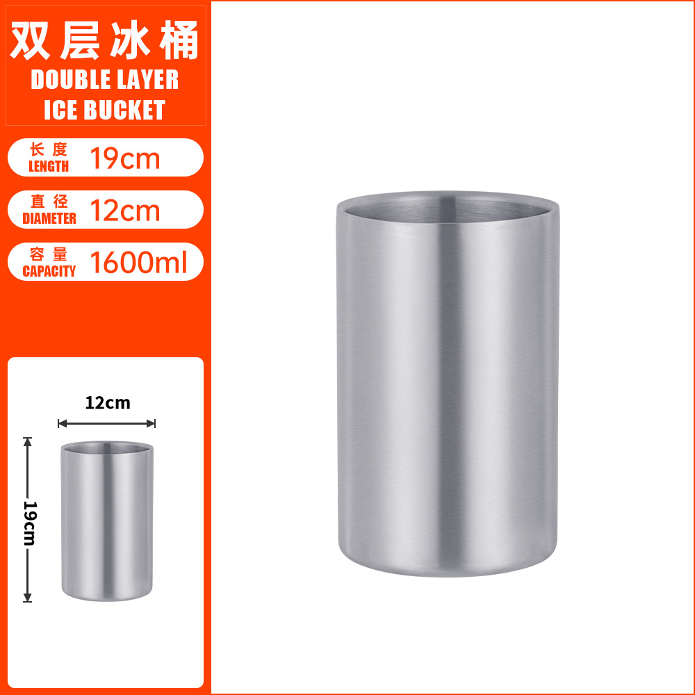 샌딩 BT1-1 1.6L 더블 아이스 버킷