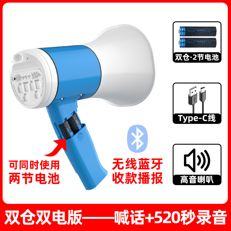 露店を出して、スピーカースピーカーのスピーカーを売って、スピーカーを持って、屋外のスピーカーを録音して充電できるスピーカーを持っています|undefined