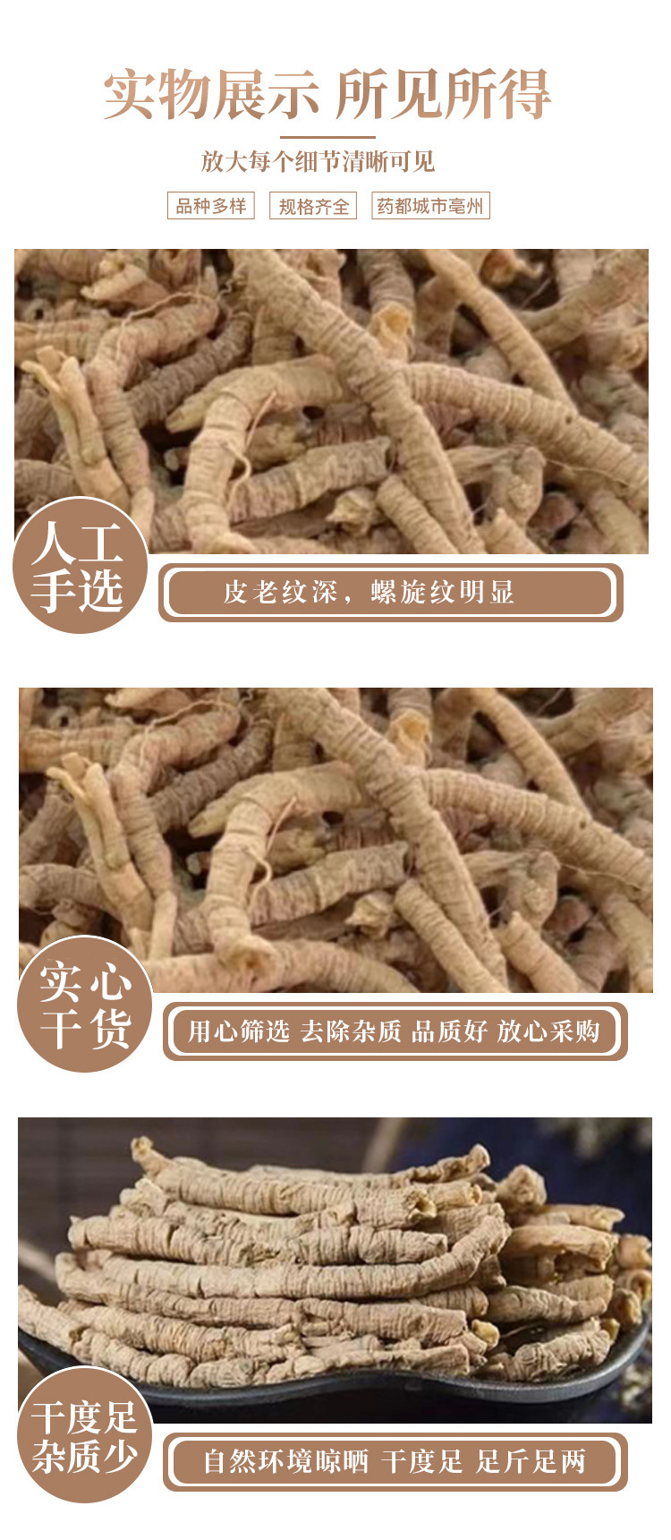 Dried Polygala Root Yuan Zhi 500g Traditional Chinese Herb for Decoction preparation