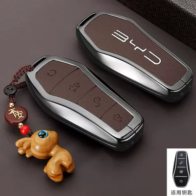 Car key bag New Song Plus Car Qin - bright-label-byd-model-b-brown-peaceful-deer