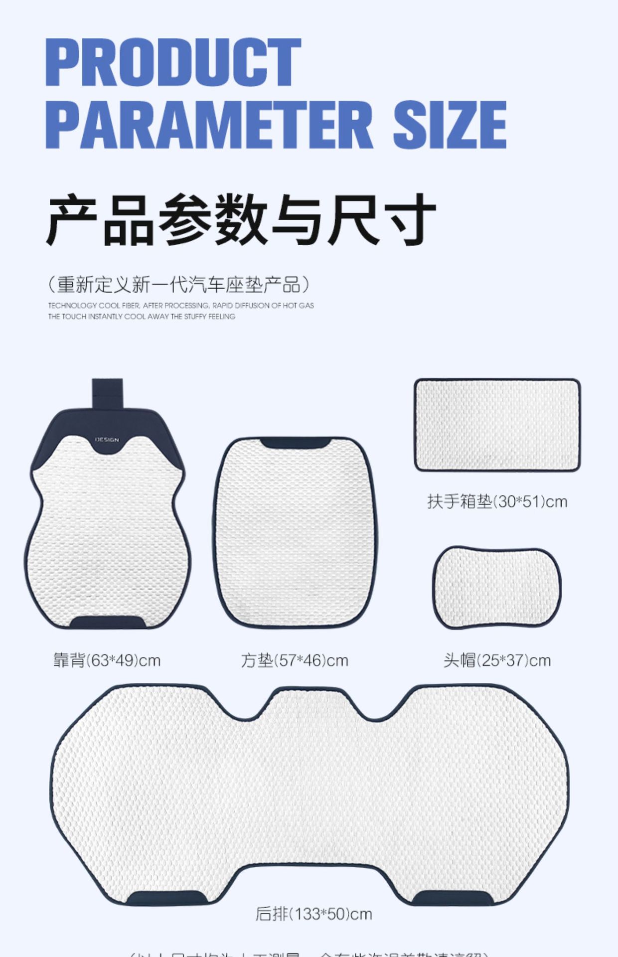 Suitable for Car Seat Cushions, Universal Seat Cushions for All Seasons, Single-Piece Summer Ice Silk Seat Cushions, Half-Pack Seat Covers for the Car