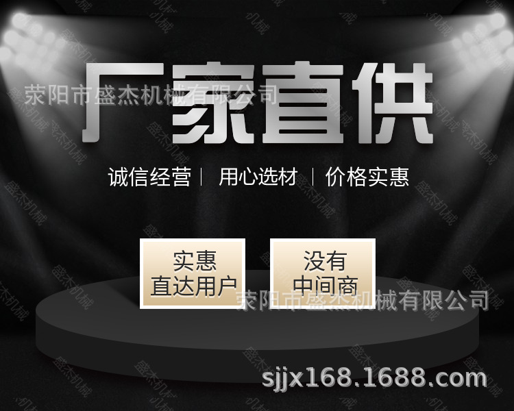 廠家直供.png