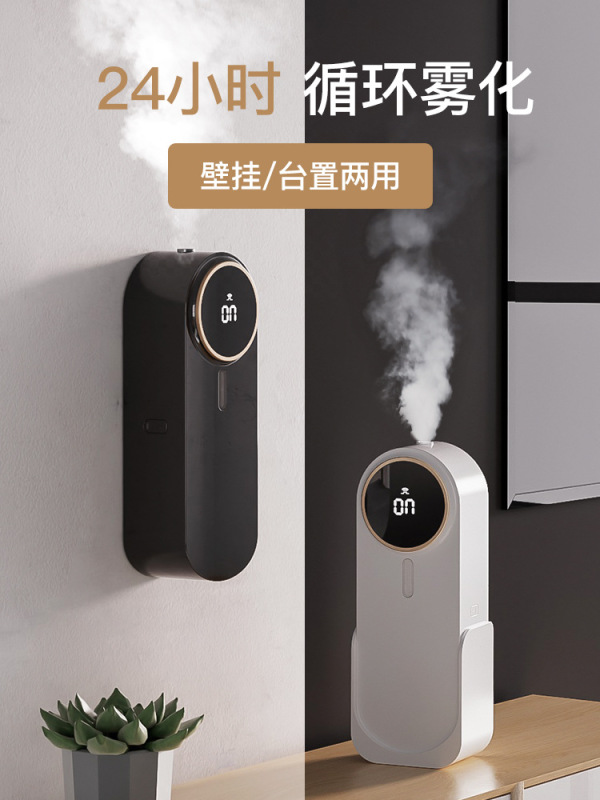 _ 花語自動拡香機usb家庭用雰囲気器寝室トイレホテル壁掛け式スプレーアロママシン|undefined
