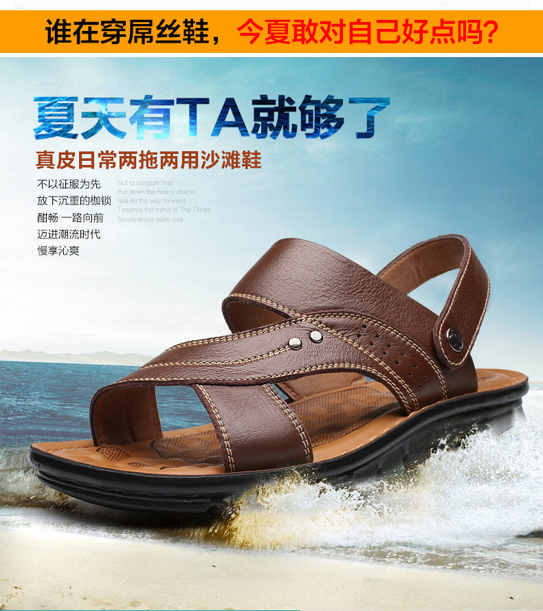 Dép sandal nam da bò thật hở ngón, quai ngang co giãn, đế PU chống trượt thoáng khí đi biển — 10135 đế dày màu nâu, 10135 đế dày màu đen, 12129 màu đen, 12129 vàng nâu chi tiết 16