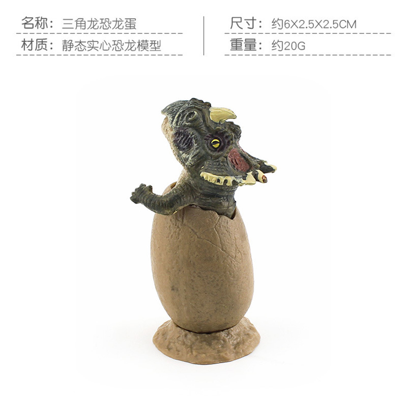 ジュラ紀恐竜シミュレーションミニヴェロキラプトルトリケラトプスステゴサウルス小さな恐竜モデルおもちゃセット卸売|undefined