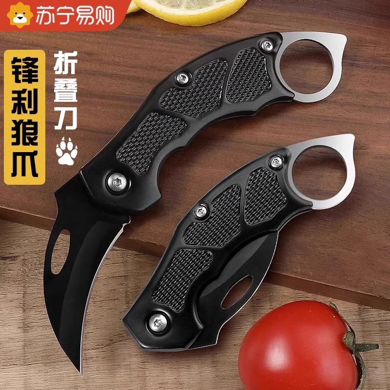 Cuchillo plegable de alta dureza de acero inoxidable mini cuchillo afilado cuchillo de frutas al aire libre para uso doméstico