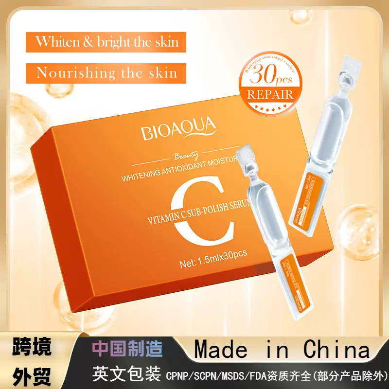 全英文BIOAQUA维生素C补水抗氧化 次抛精华液跨境外贸批发