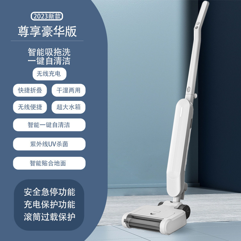 跨境洗地机智能吸拖洗一体机家用无线大吸力自动清洁拖把干湿两用|undefined