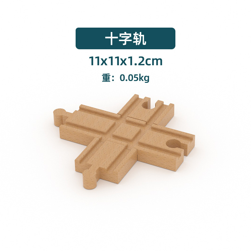 Vía de tren de madera de los niños directos de fábrica ensamblar bloques de construcción combinación variedad universal pista suelta educación temprana juguetes al por mayor