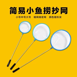 鱼缸清洁用具;水族过滤设备;其它水族用品