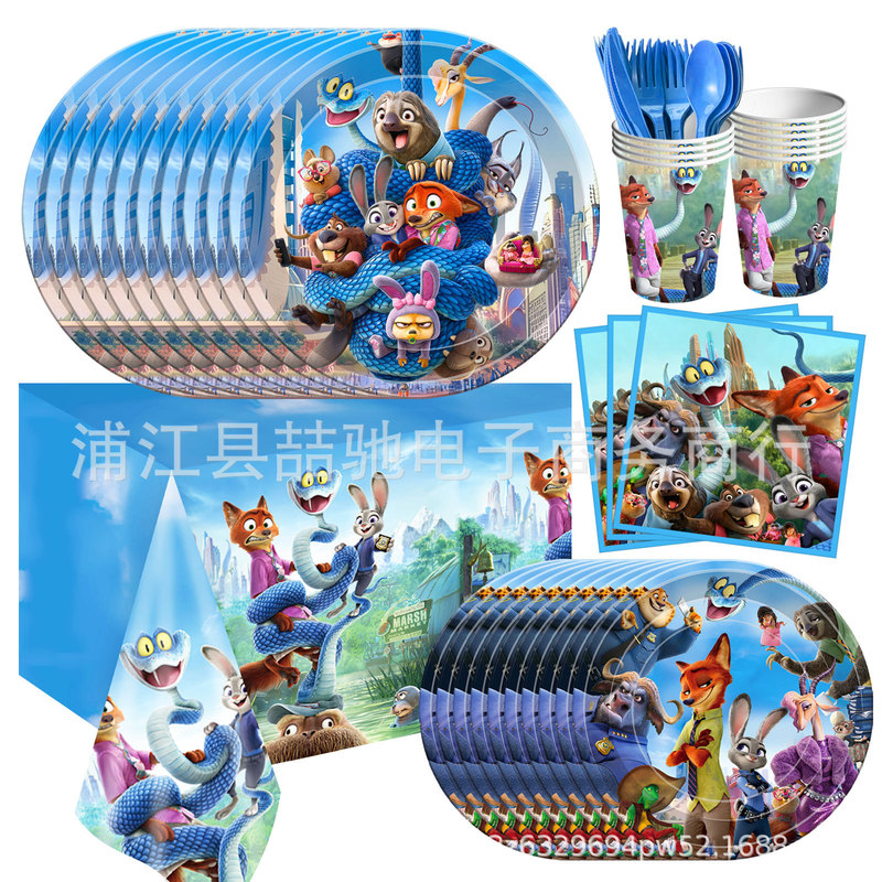 Zootopia 2 Birthday Theme Party Package Flag Balloon Paper Plate Paper Cup Tablecloth Party Supplies Device