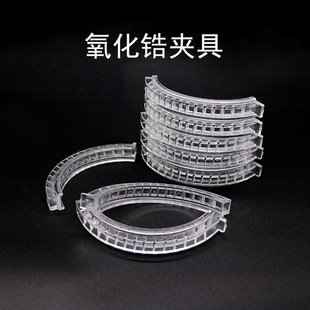 Dental Zirconium Disc Plastic Fixture Zirconia Secondary Plastic Fixture Denture Factory Porcelain Block Zirconium Block C- Type Chuck