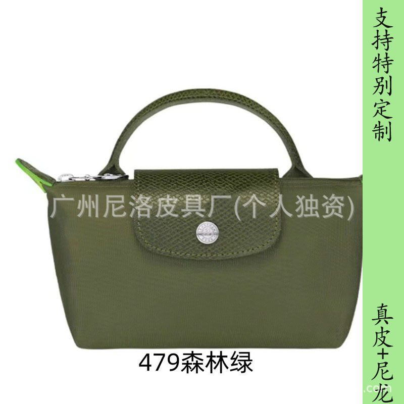 친환경 포레스트 그린