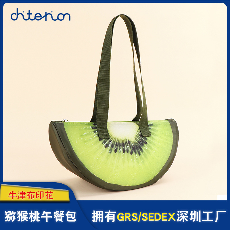 Rpet Printed Insulated Bag Waterproof Lunch Bag Large Capacity Fruit Insulated Bag Student Lunch Bag Satchel Lunch Bag