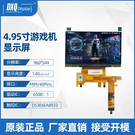 LCD显示屏;OLED显示器件;LED显示器件