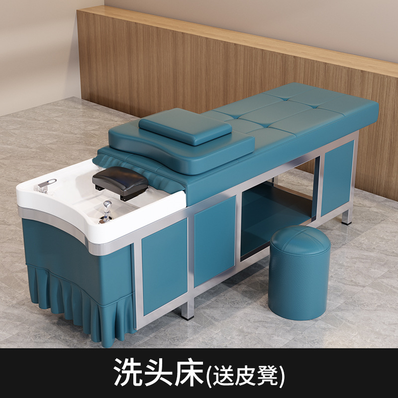 블루 샴푸 침대