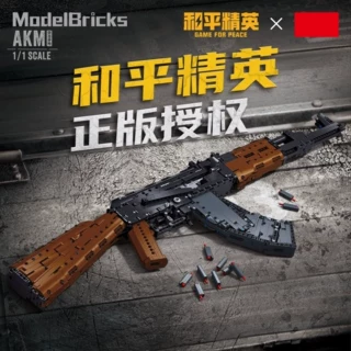 2026新款和平精英AK47拼装积木枪可发射击男孩益智玩具儿童节礼物