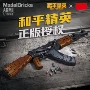 儿童节射击拼装新款玩具