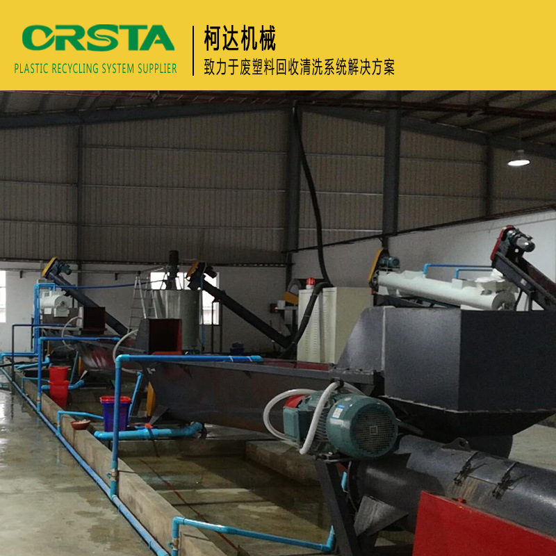 PET破碎清洗线 PET瓶破碎清洗设备 矿泉水瓶生产线