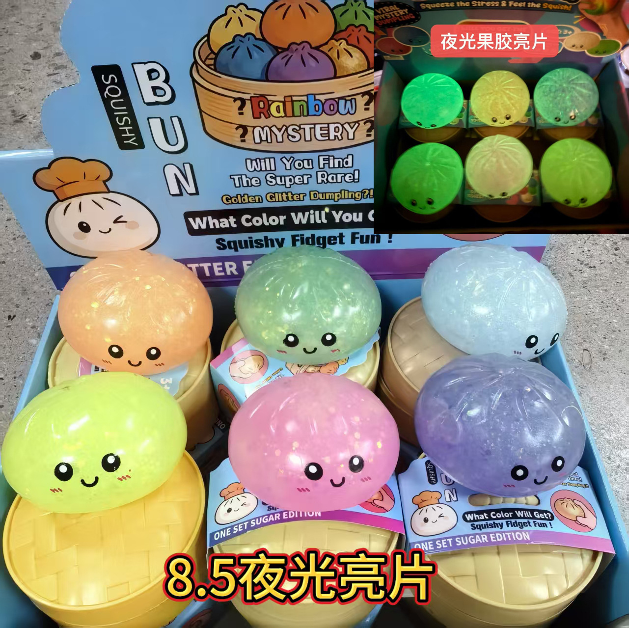 8.5cm pectin luminous buns [144 pieces per box/12 pieces per box + free steamer]