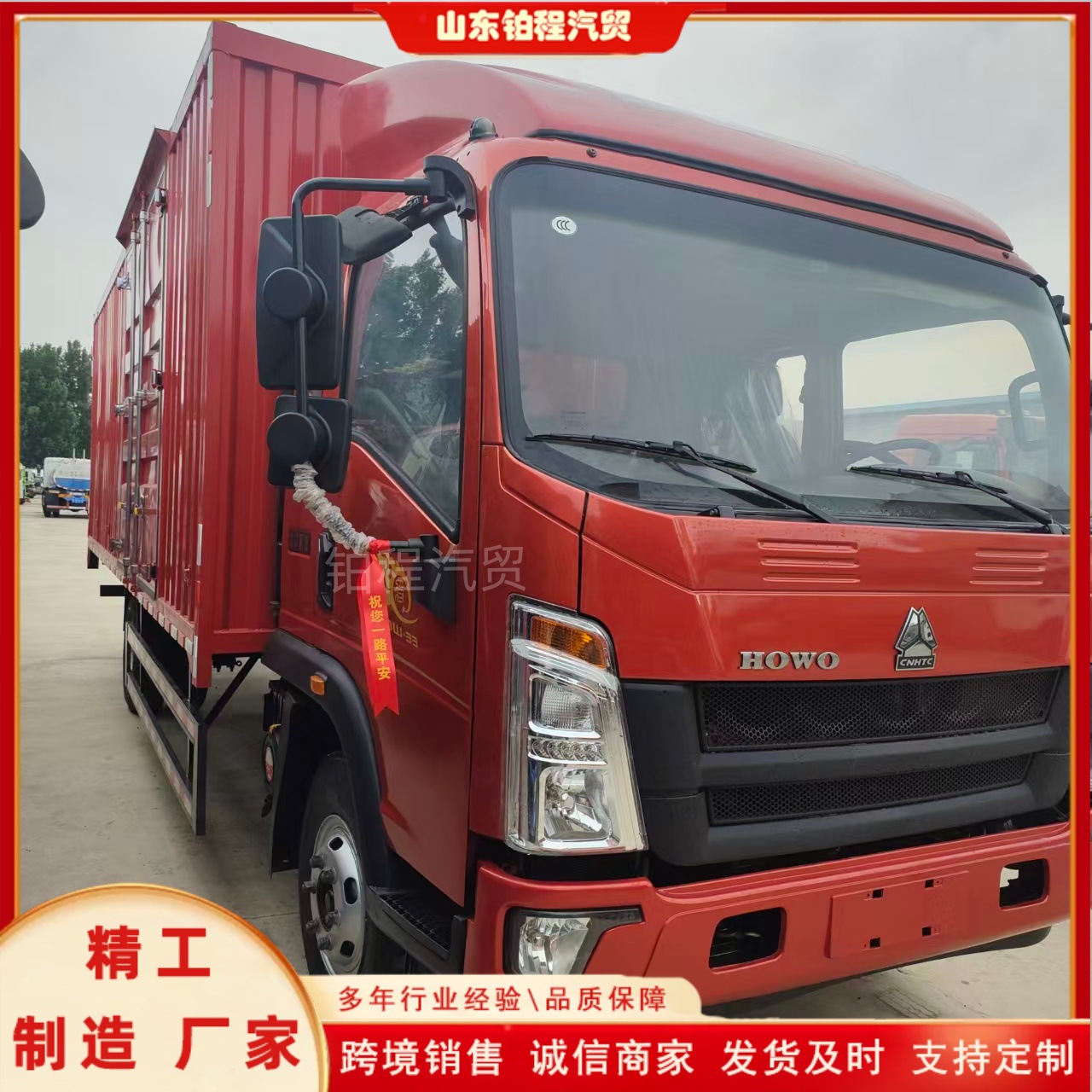 Cross-border export of 5-10 ton small dump trucks, Sinotruk light-duty garbage dump trucks, new stock vehicles 4X2 light-duty rear-wheel drive